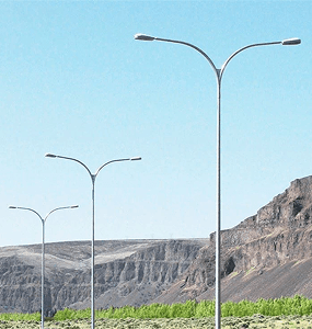 Double-Arm Street Light Fixture